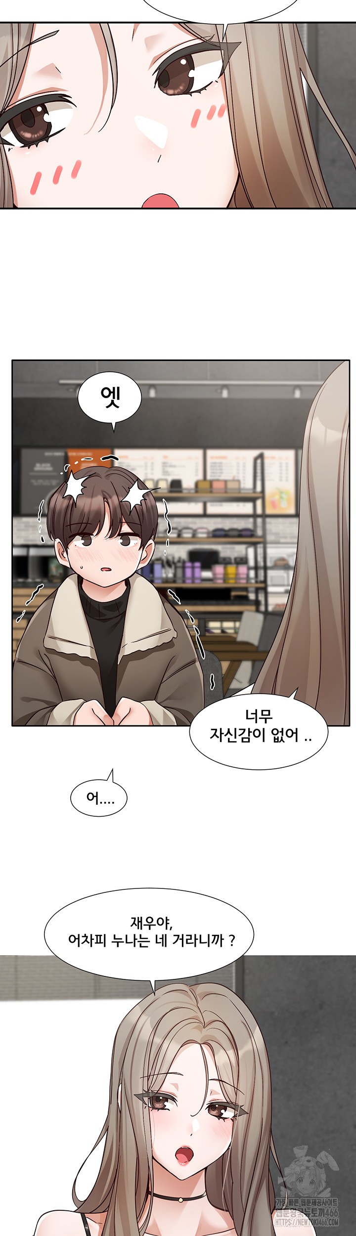 Circles Raw Chapter 198 - Page 29