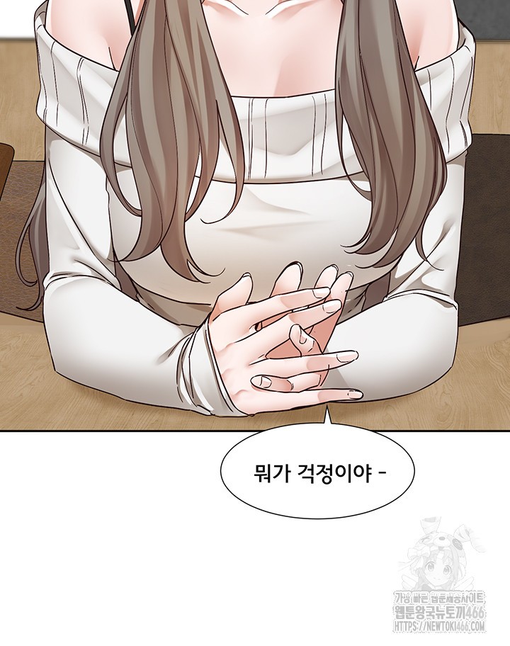 Circles Raw Chapter 198 - Page 30