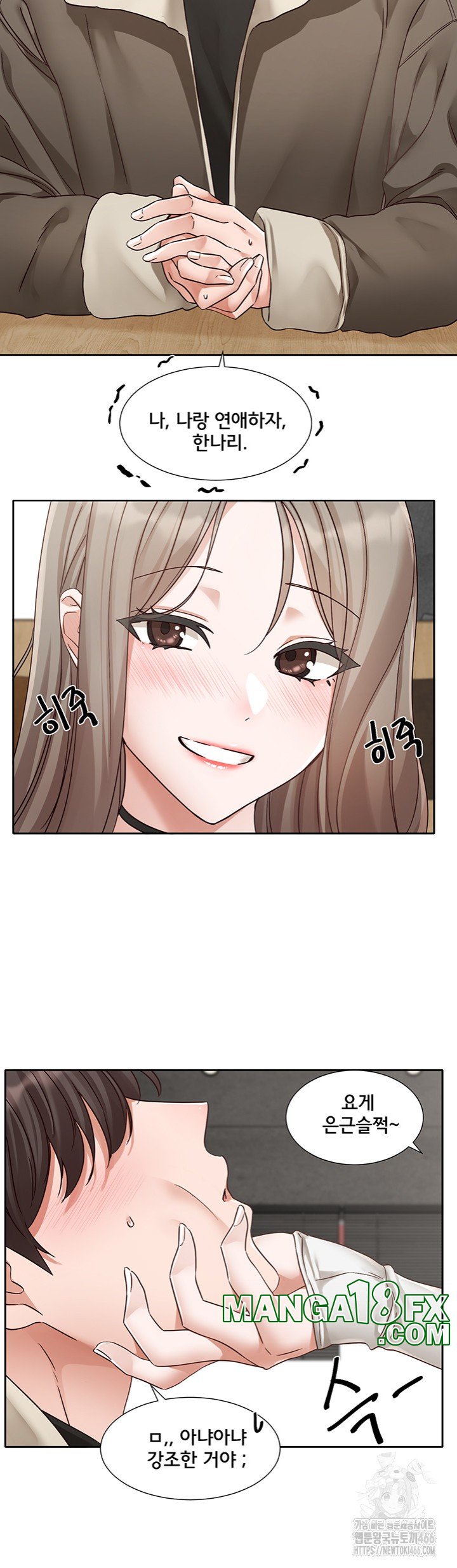 Circles Raw Chapter 198 - Page 34