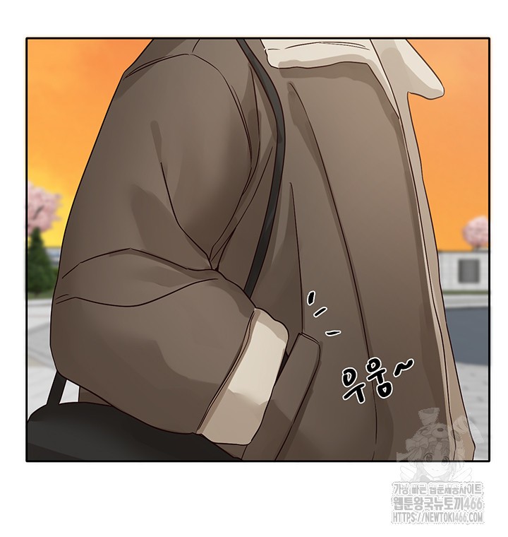 Circles Raw Chapter 198 - Page 7