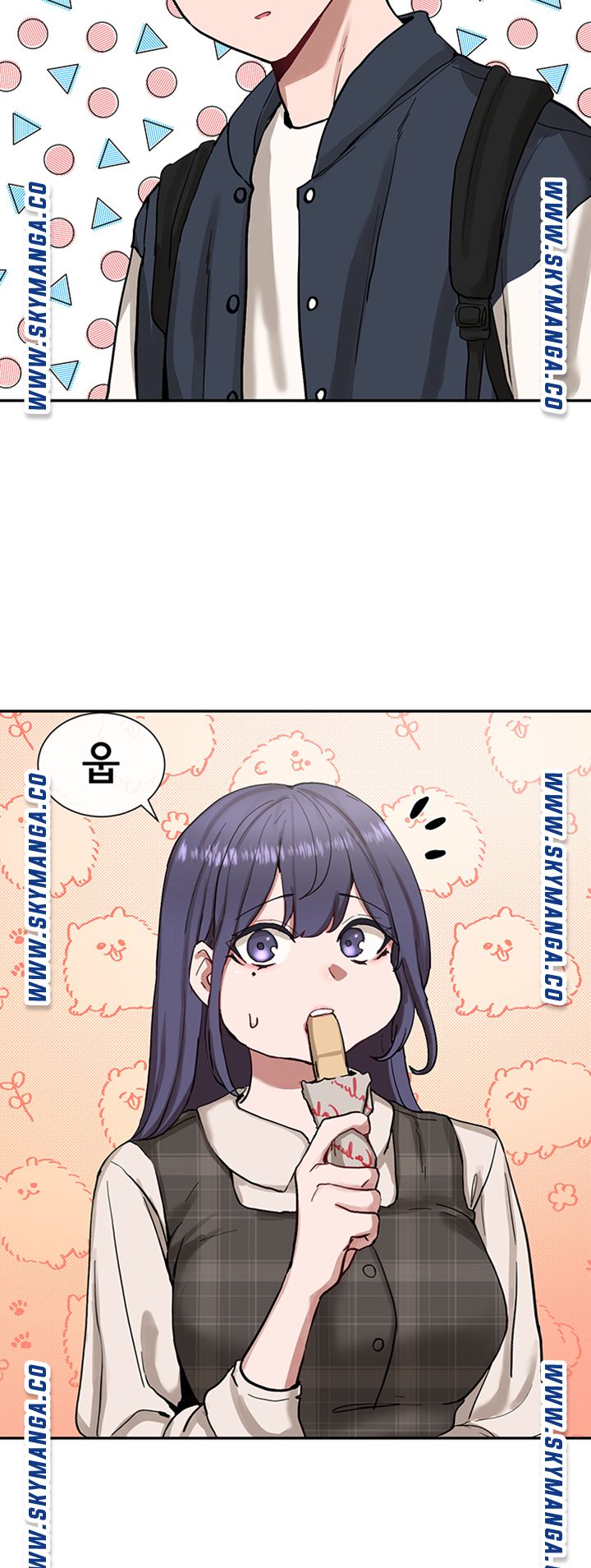 Circles Raw Chapter 20 - Page 8