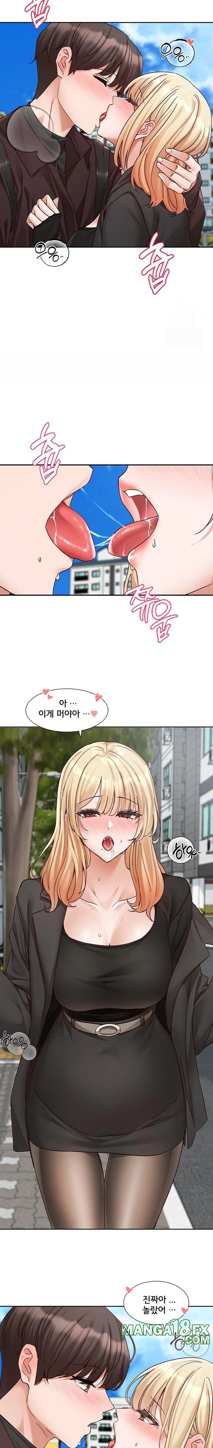 Circles Raw Chapter 203 - Page 12