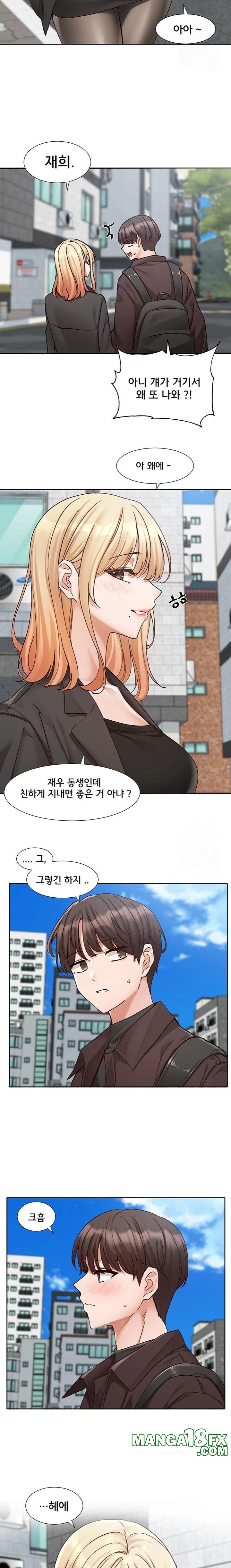 Circles Raw Chapter 203 - Page 9