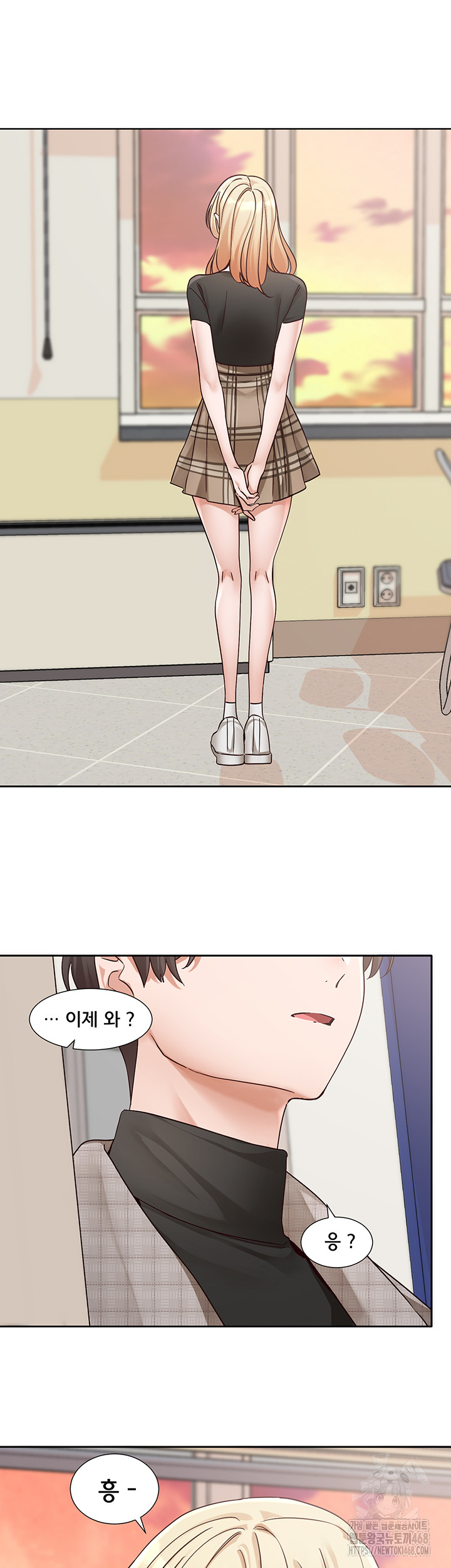 Circles Raw Chapter 204 - Page 30