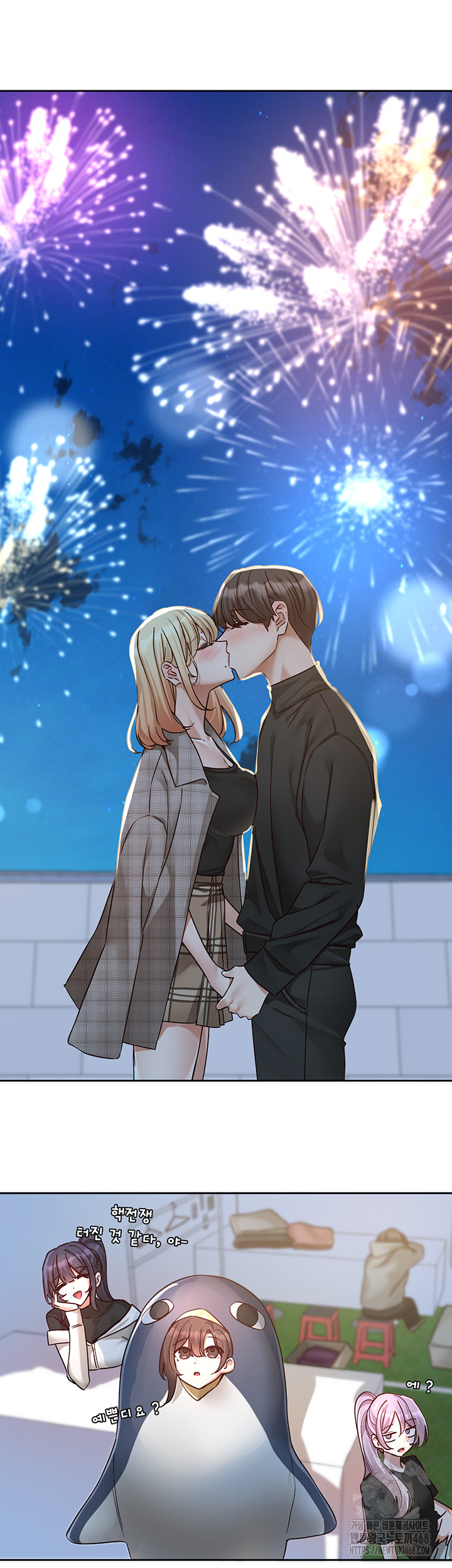 Circles Raw Chapter 204 - Page 54