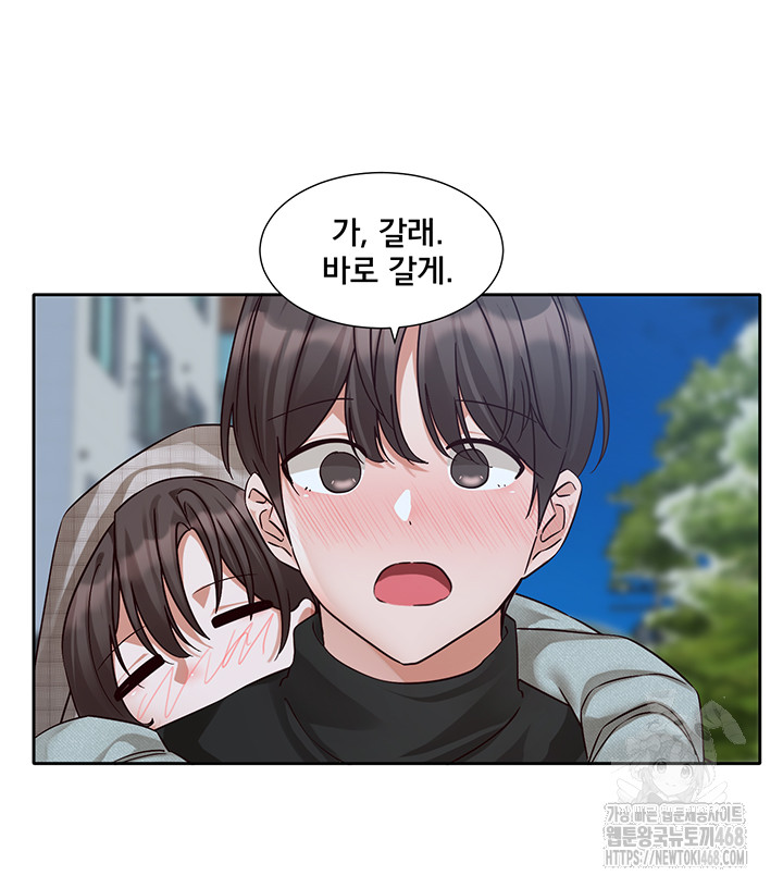 Circles Raw Chapter 204 - Page 60