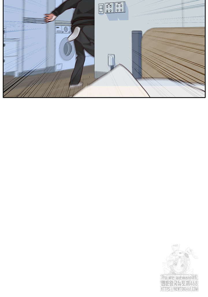 Circles Raw Chapter 204 - Page 64