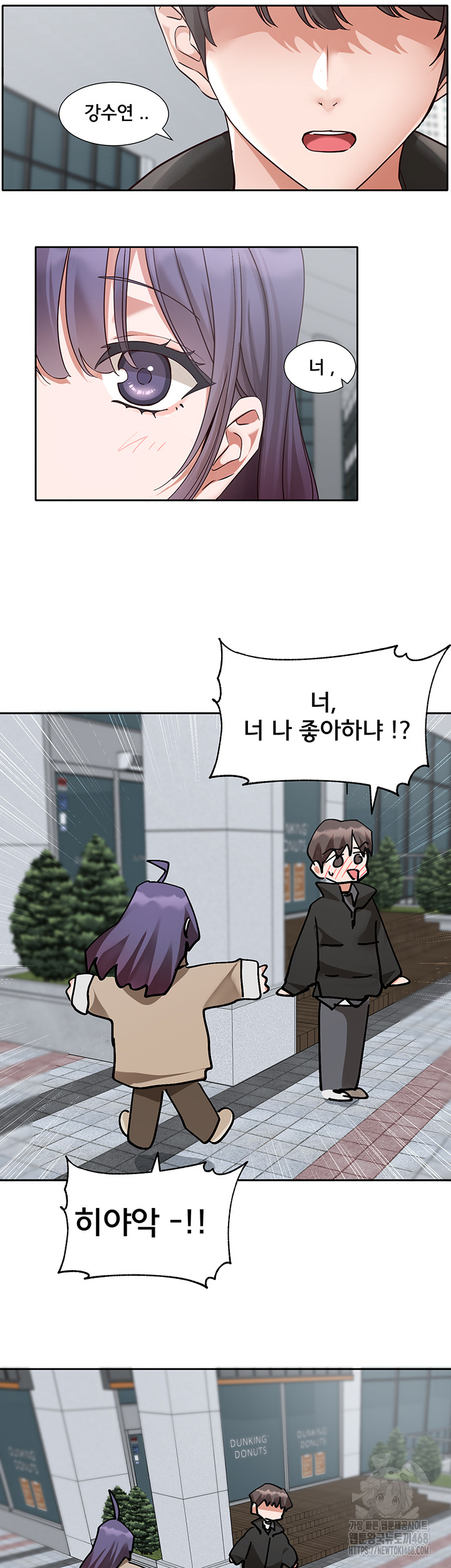 Circles Raw Chapter 207 - Page 19