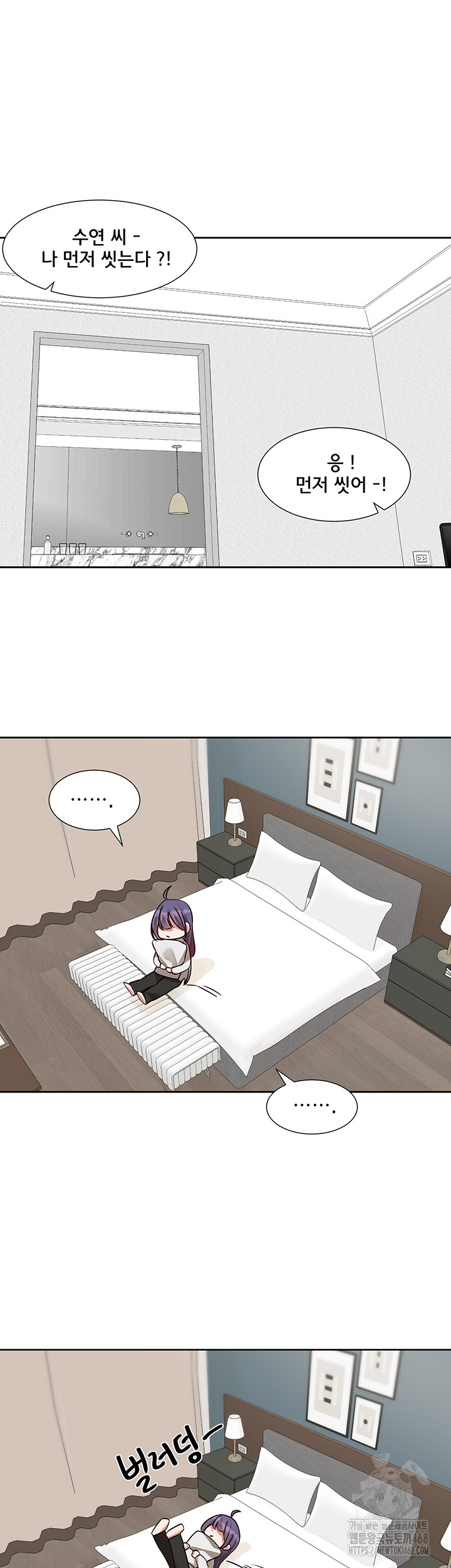 Circles Raw Chapter 209 - Page 17