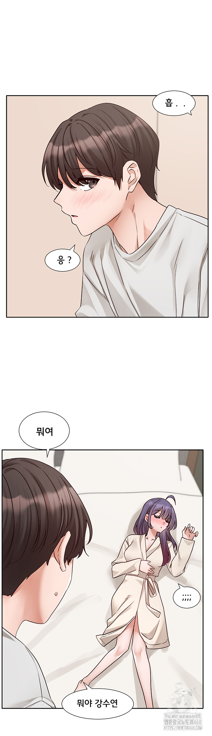 Circles Raw Chapter 209 - Page 27