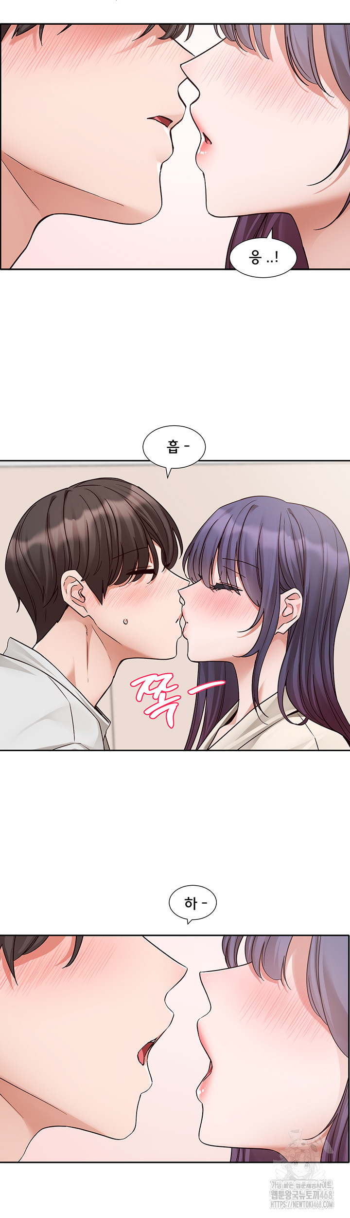 Circles Raw Chapter 209 - Page 32