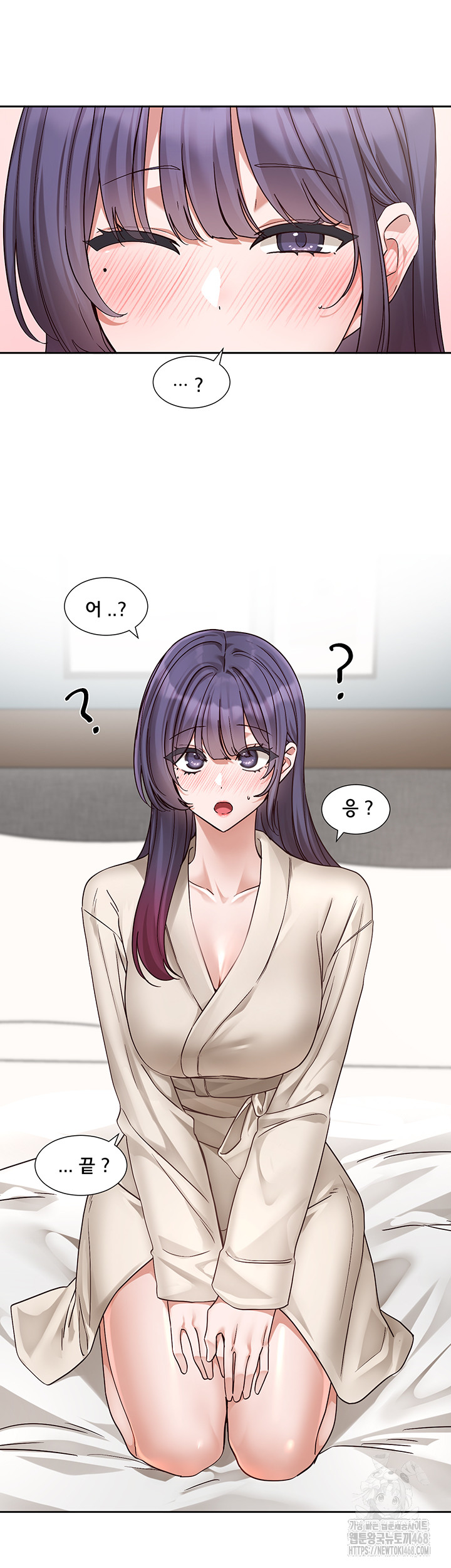 Circles Raw Chapter 209 - Page 33