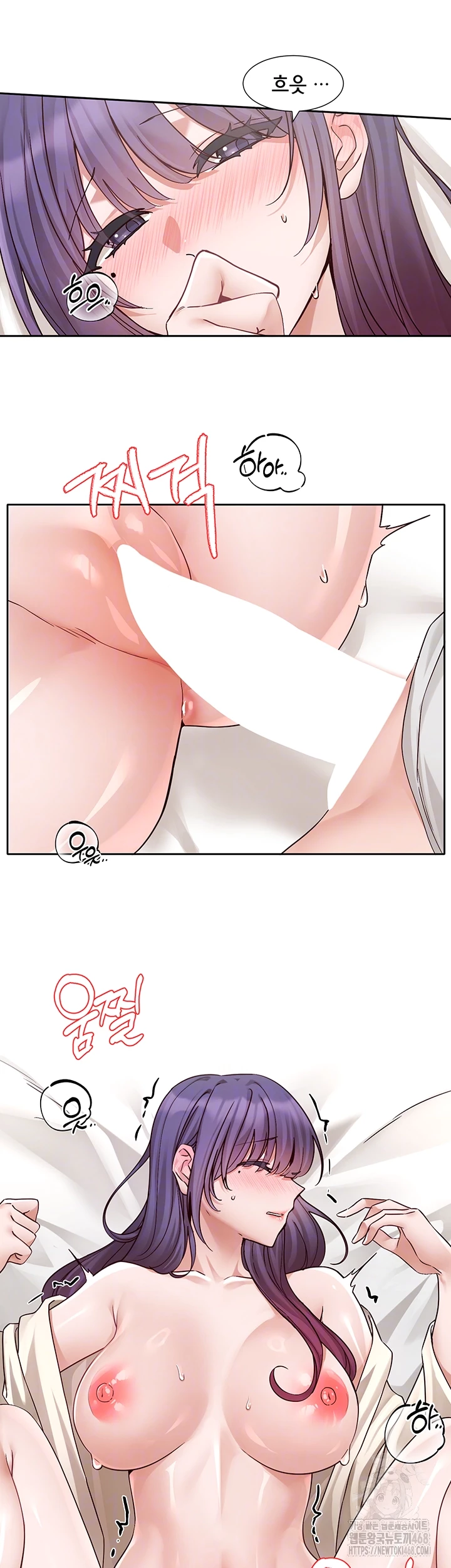 Circles Raw Chapter 210 - Page 11