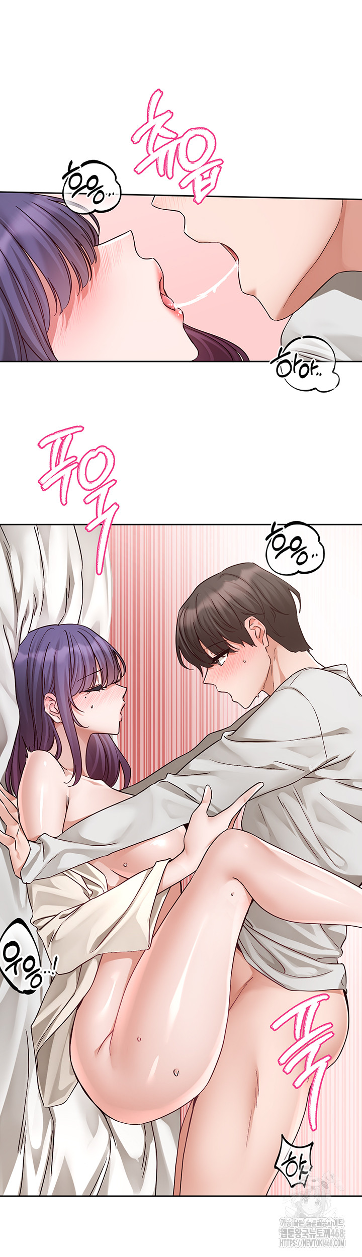 Circles Raw Chapter 210 - Page 19