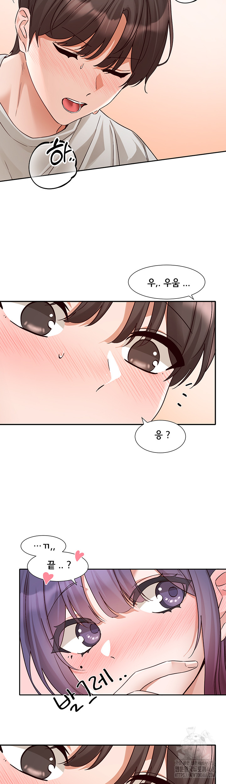 Circles Raw Chapter 210 - Page 28