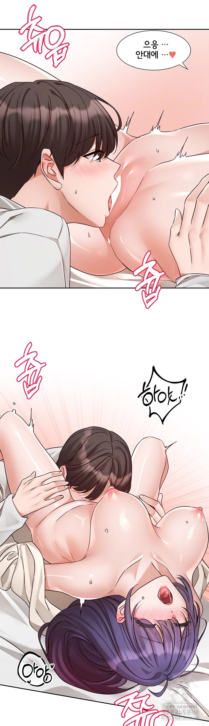 Circles Raw Chapter 210 - Page 3