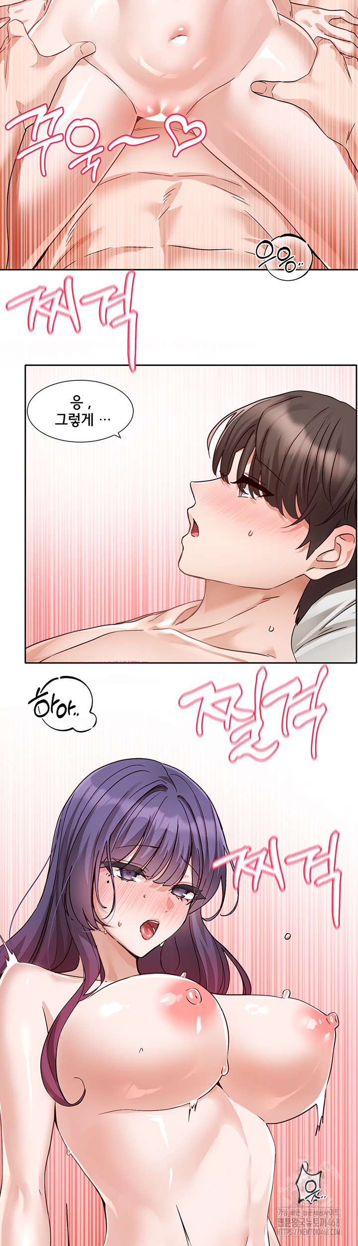 Circles Raw Chapter 210 - Page 35