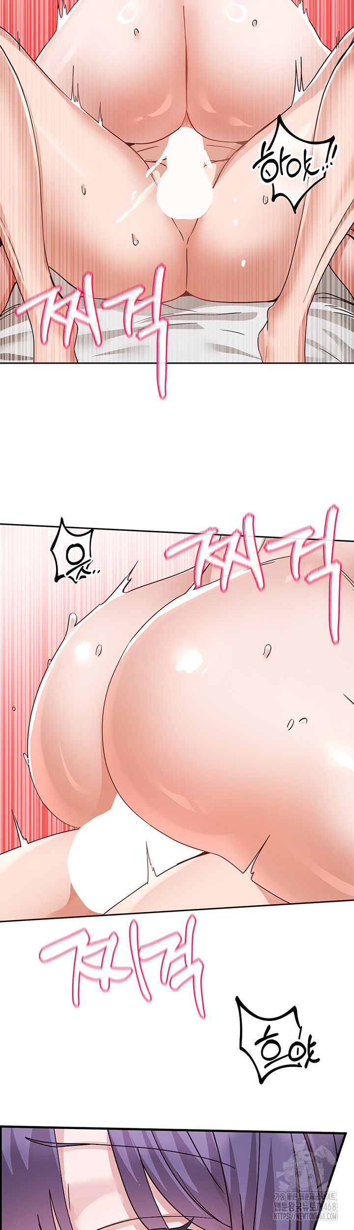 Circles Raw Chapter 210 - Page 40