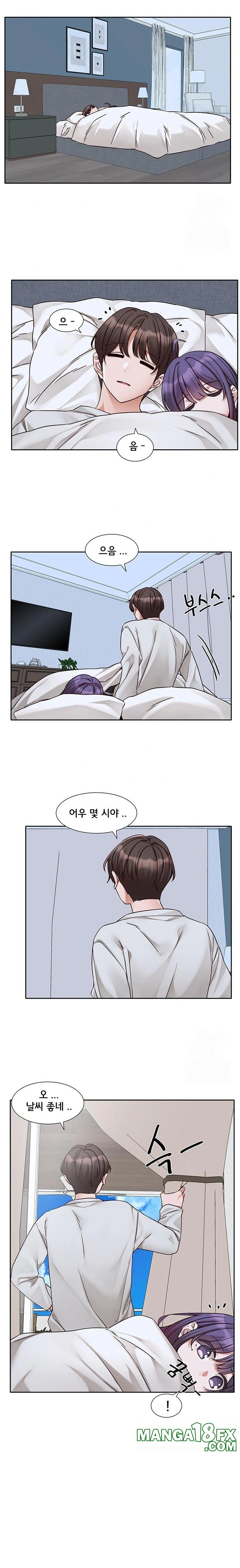 Circles Raw Chapter 211 - Page 12