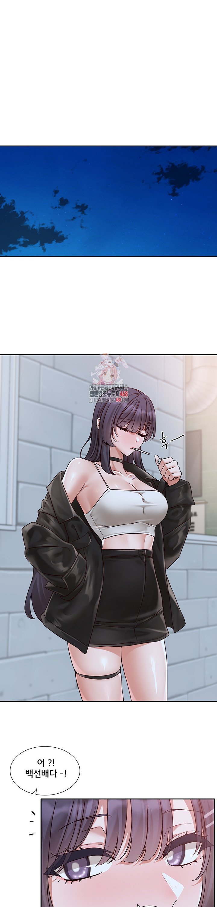 Circles Raw Chapter 212 - Page 1