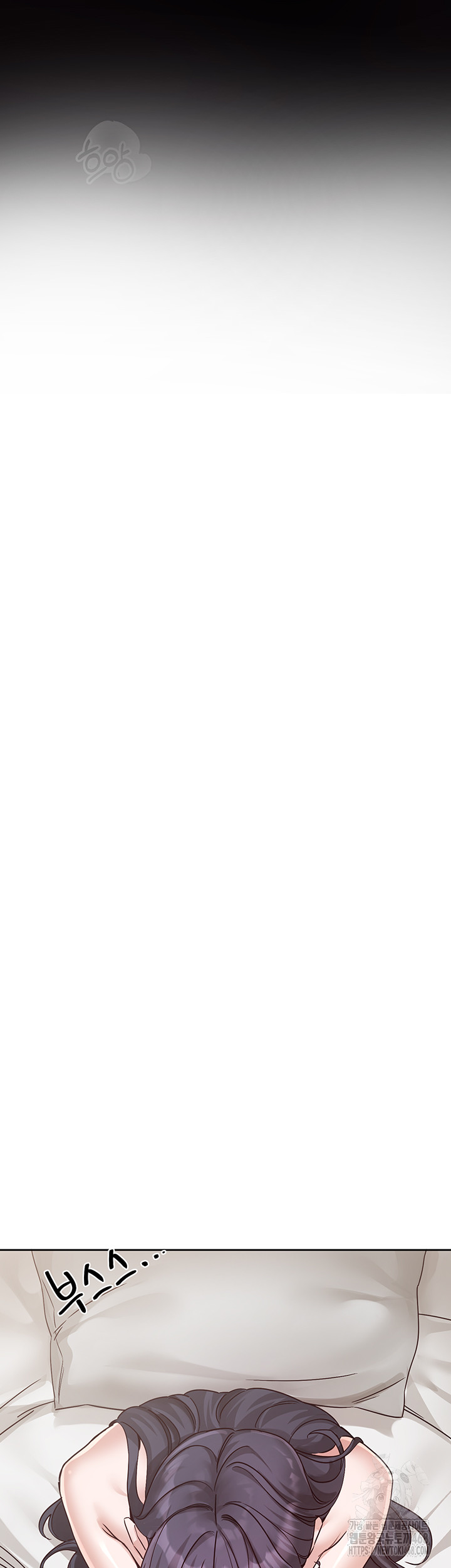 Circles Raw Chapter 213 - Page 3