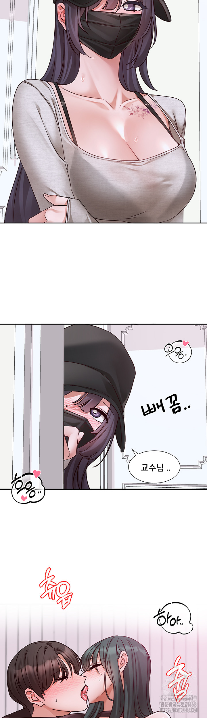 Circles Raw Chapter 213 - Page 55