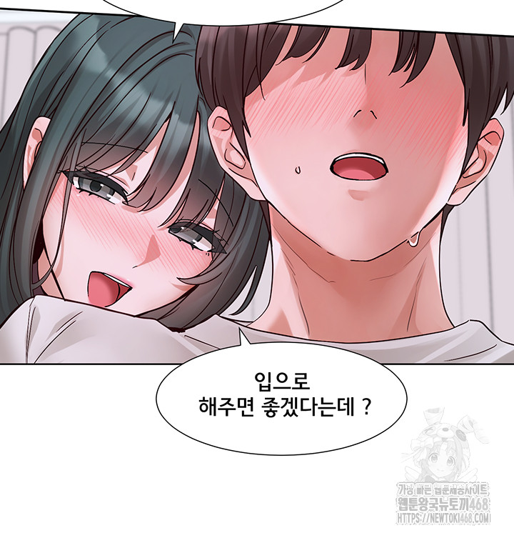 Circles Raw Chapter 213 - Page 68