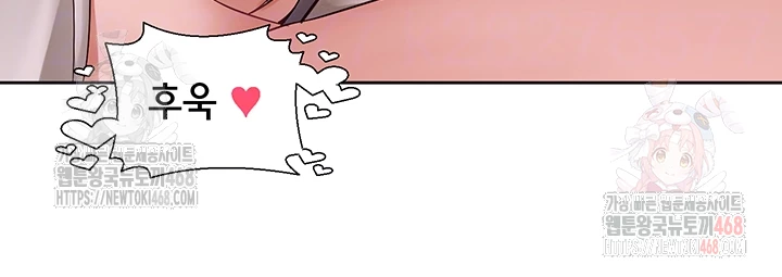 Circles Raw Chapter 214 - Page 14