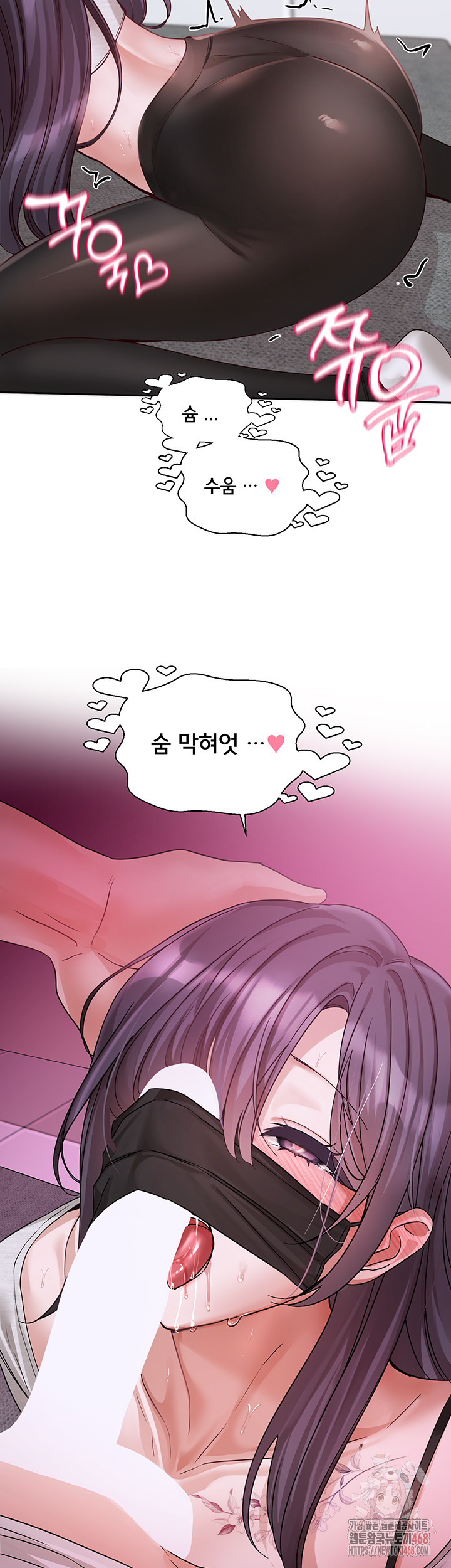 Circles Raw Chapter 214 - Page 3