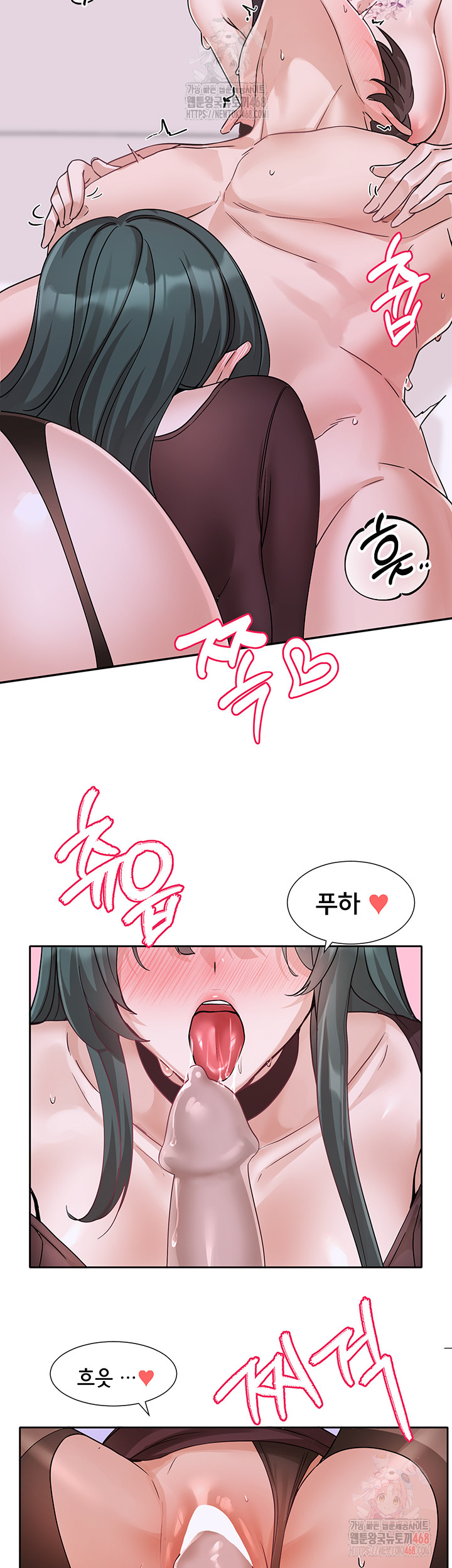 Circles Raw Chapter 214 - Page 37