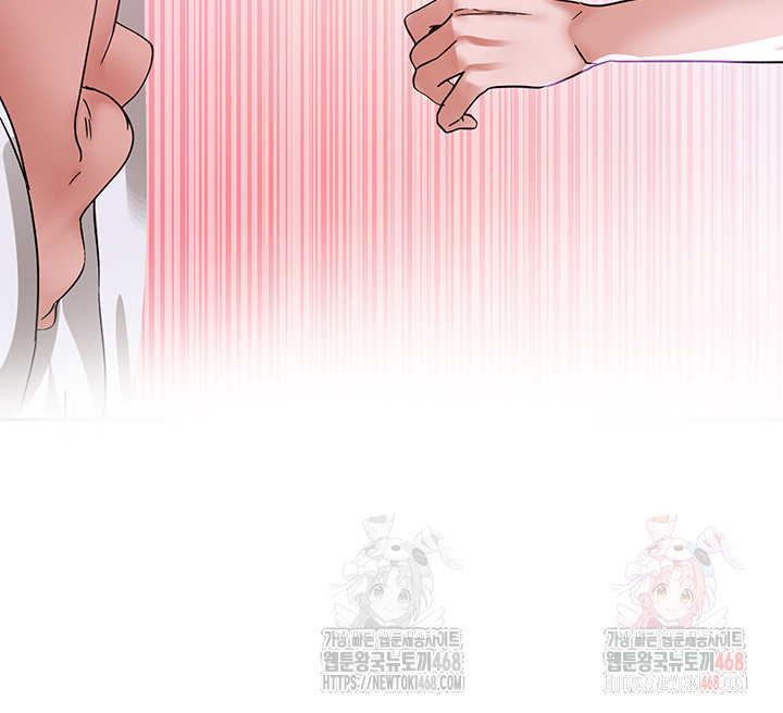 Circles Raw Chapter 214 - Page 55