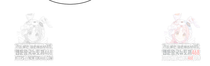 Circles Raw Chapter 215 - Page 23