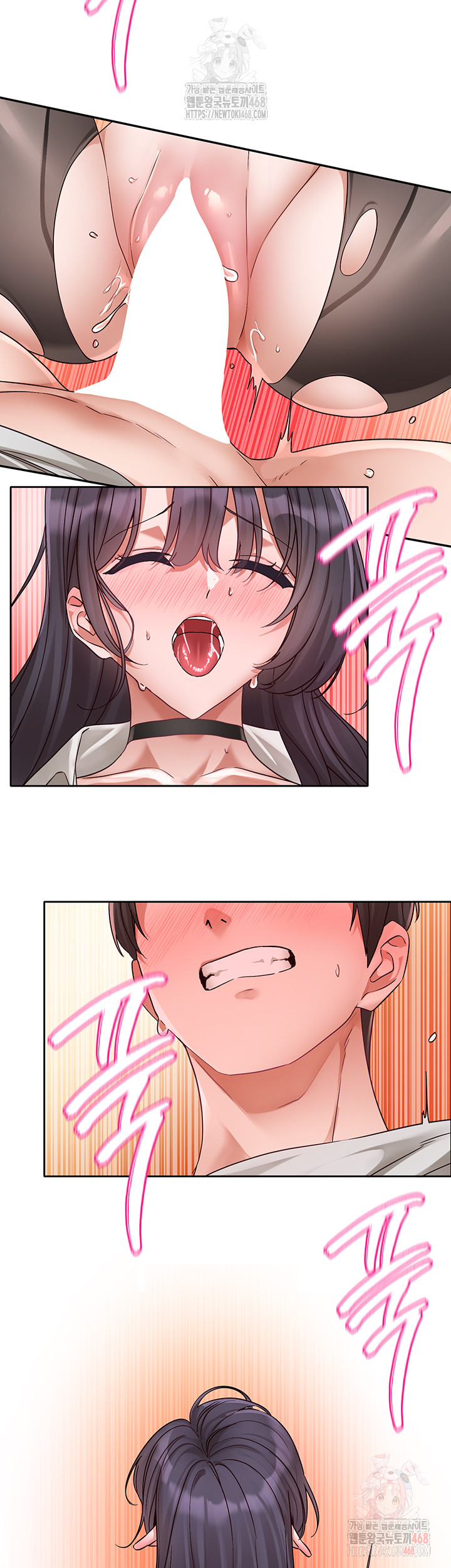 Circles Raw Chapter 215 - Page 30