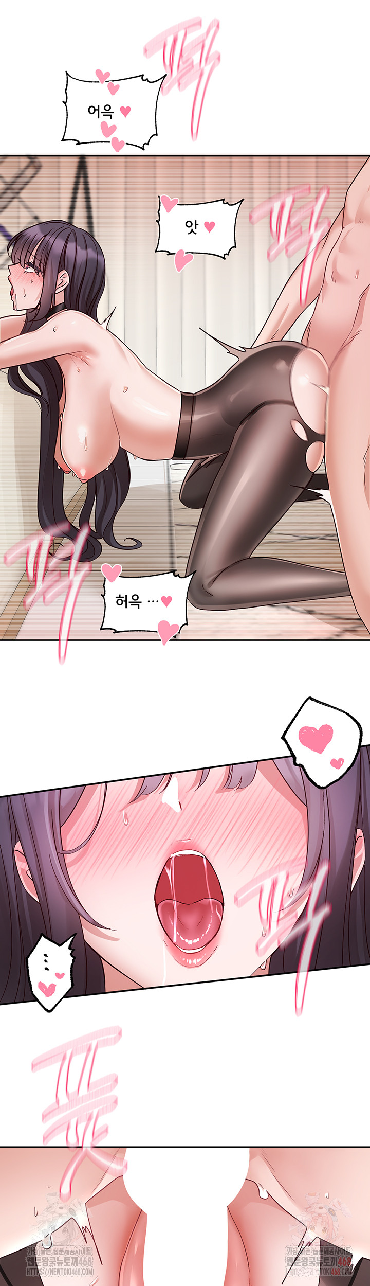 Circles Raw Chapter 215 - Page 40