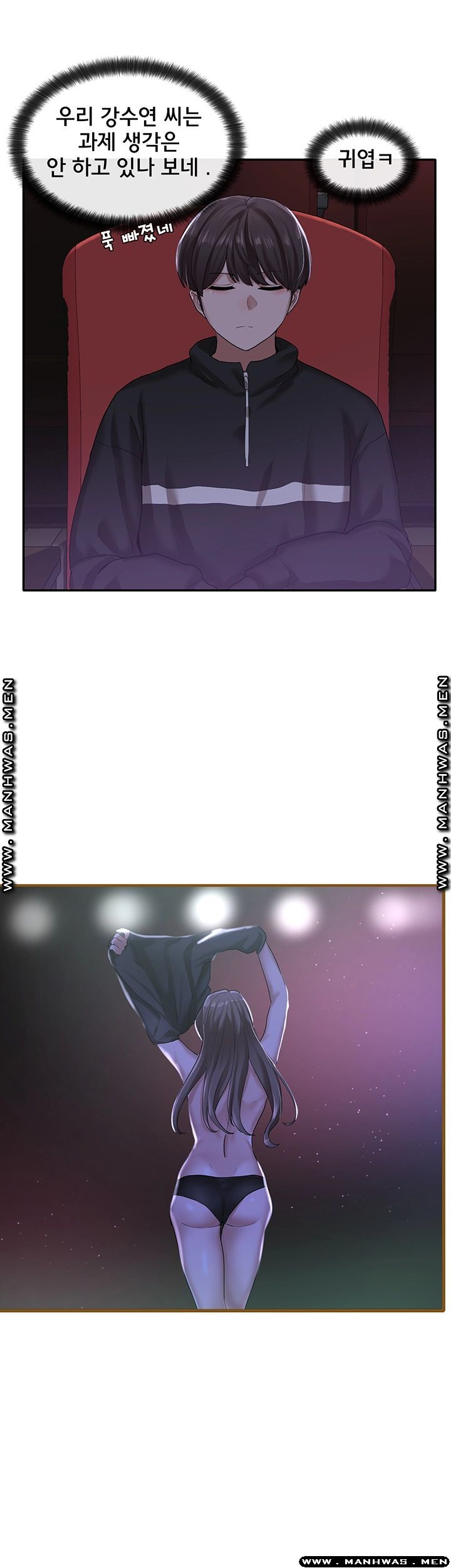 Circles Raw Chapter 26 - Page 34