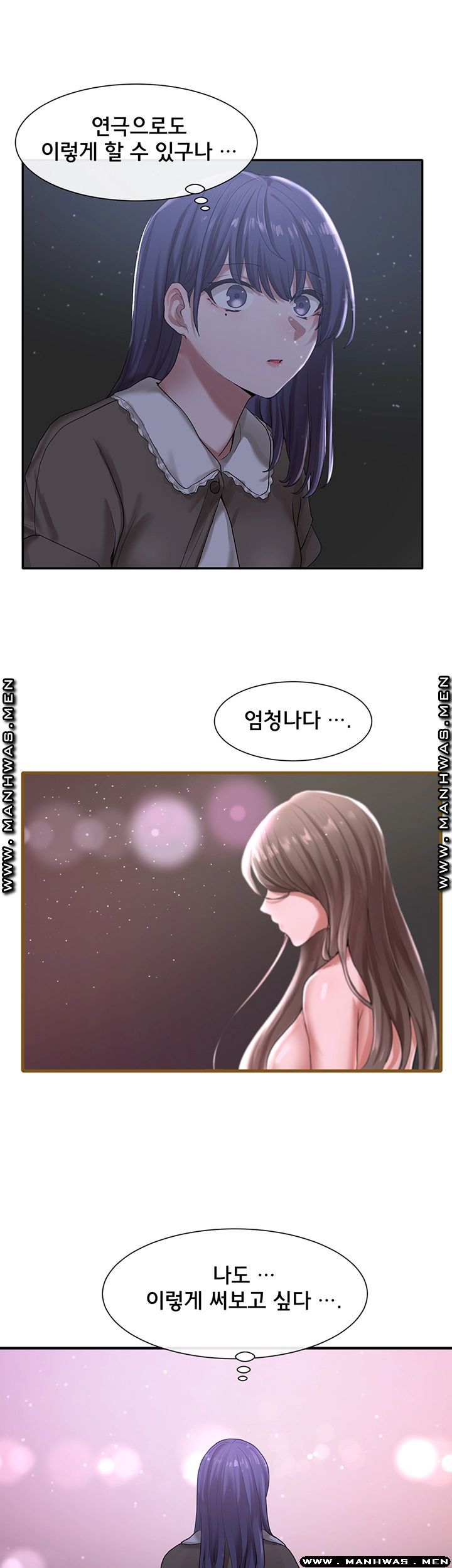 Circles Raw Chapter 26 - Page 37