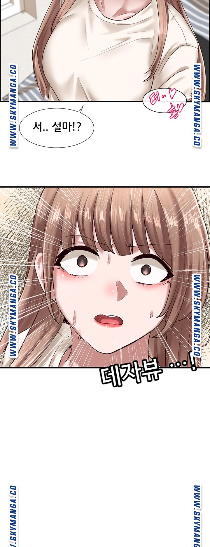 Circles Raw Chapter 28 - Page 18