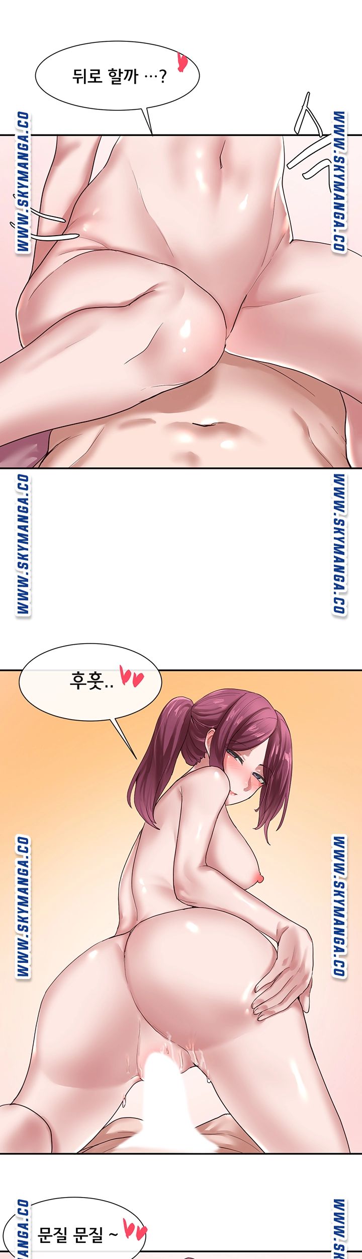 Circles Raw Chapter 28 - Page 24