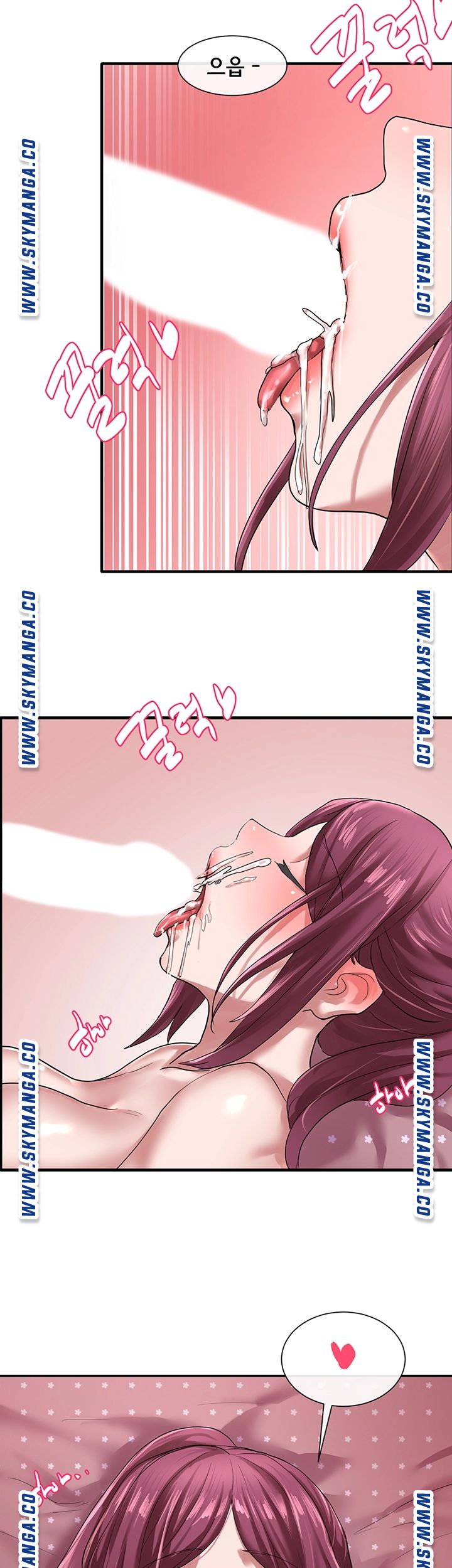 Circles Raw Chapter 28 - Page 35