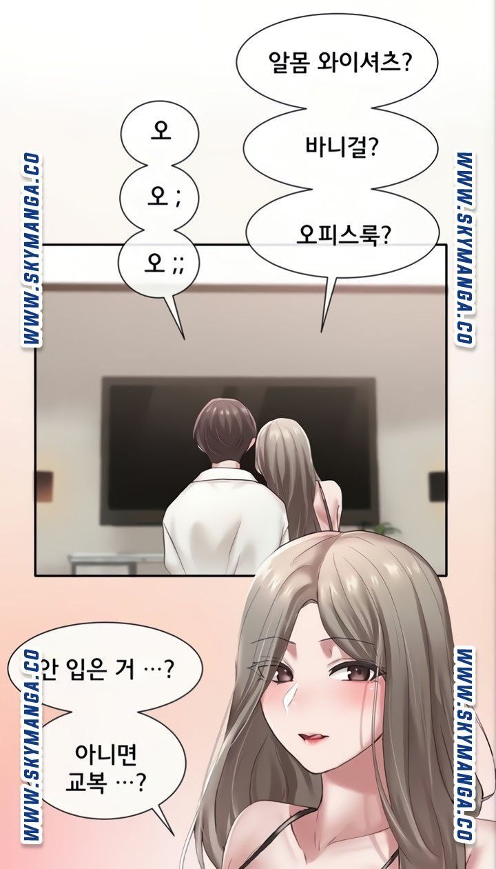 Circles Raw Chapter 41 - Page 37