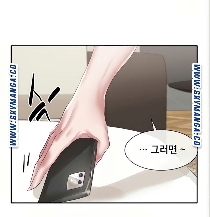 Circles Raw Chapter 42 - Page 51