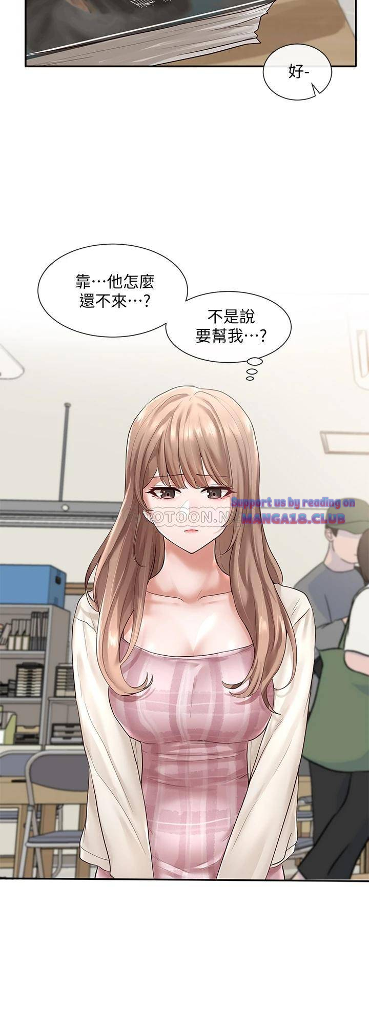 Circles Raw Chapter 52 - Page 26