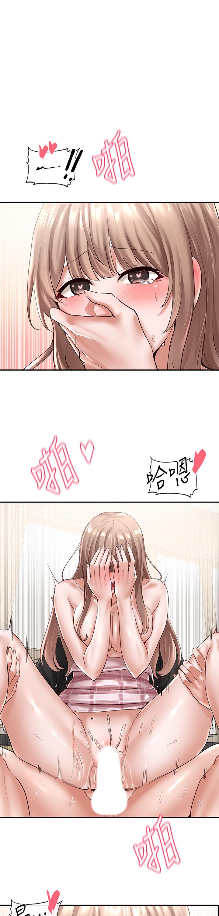 Circles Raw Chapter 56 - Page 1