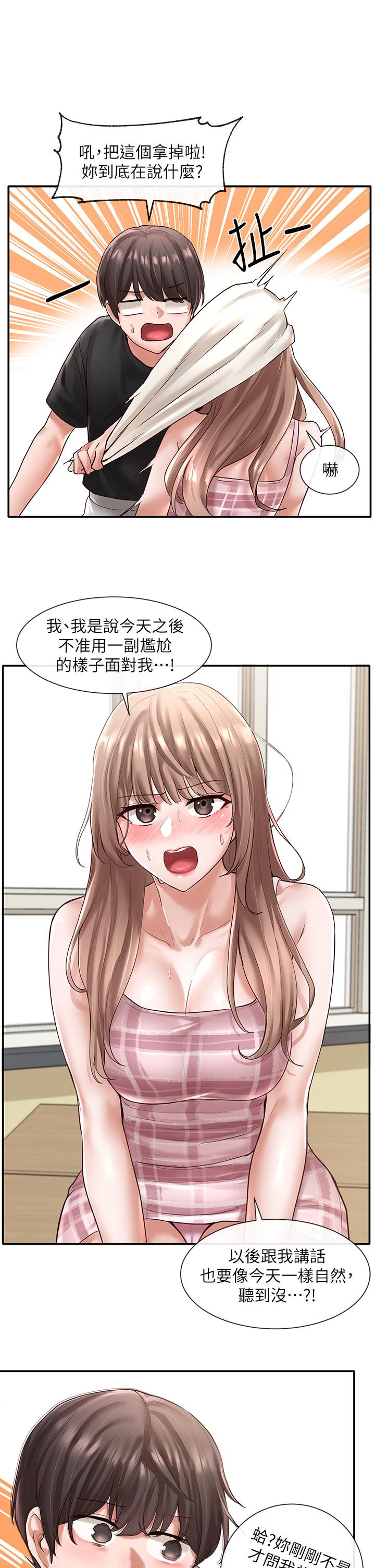 Circles Raw Chapter 56 - Page 24