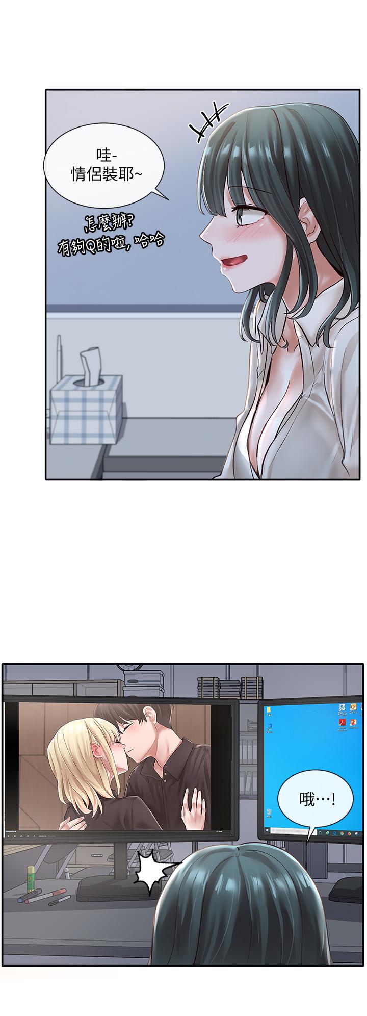 Circles Raw Chapter 56 - Page 29