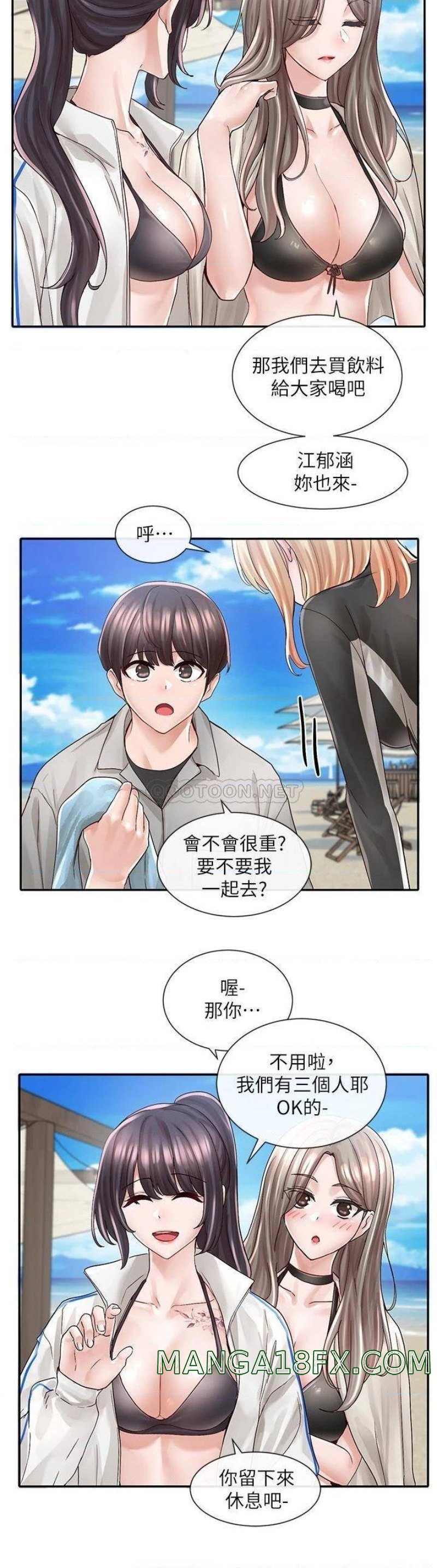 Circles Raw Chapter 78 - Page 24