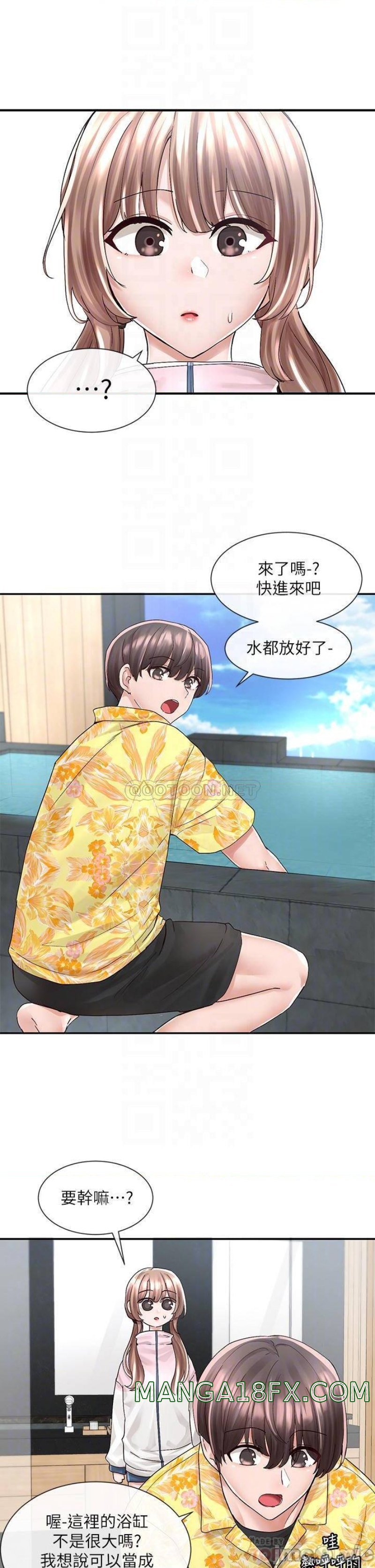 Circles Raw Chapter 79 - Page 12