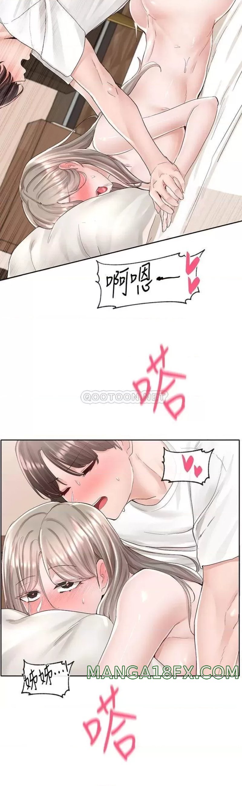 Circles Raw Chapter 87 - Page 33