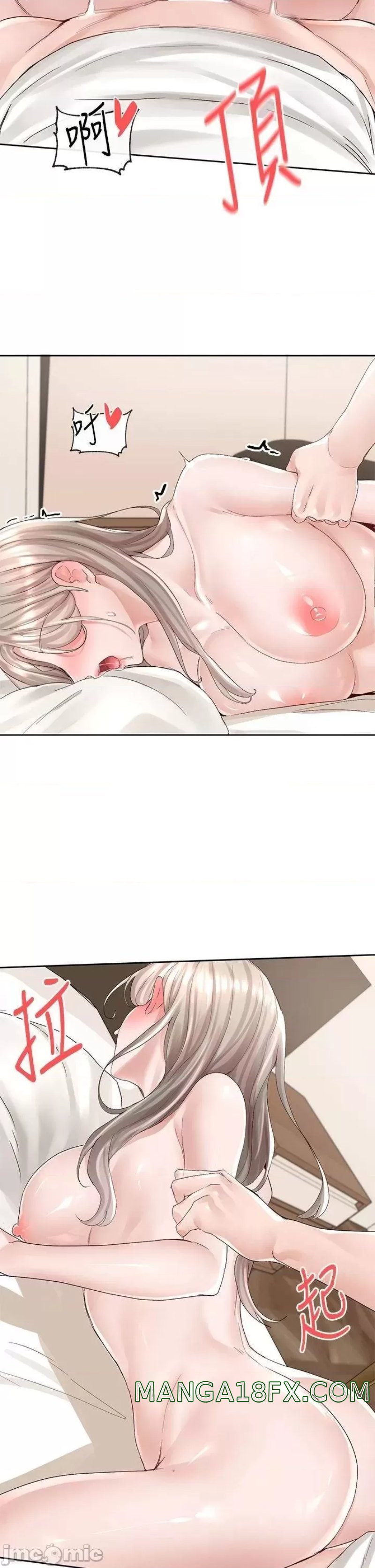 Circles Raw Chapter 87 - Page 37