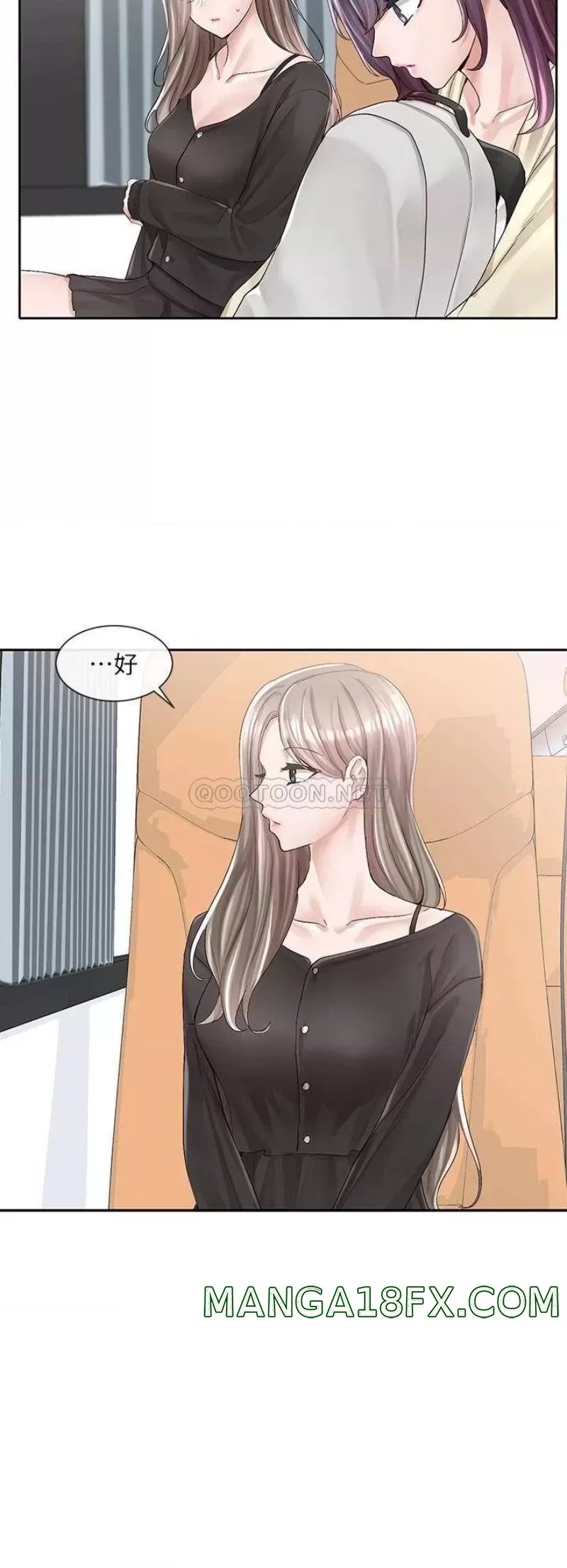 Circles Raw Chapter 88 - Page 19